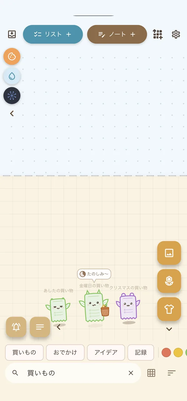 一呼喚，就聚過來